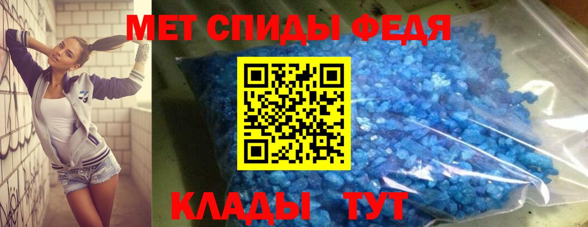 Амфетамин 97%  Вход с VPN  Тавда 