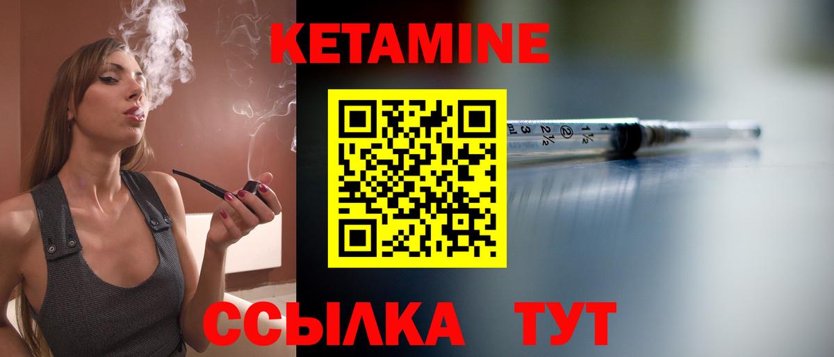 Тавда  КЕТАМИН VHQ  mega ссылка  Вход с VPN 