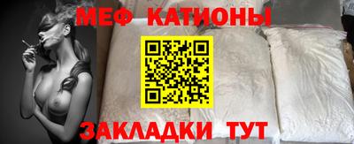 мефедрон VHQ Пенза