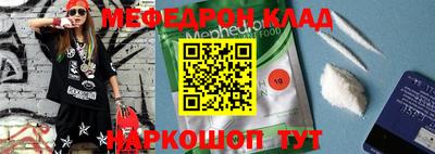 индика Первоуральск