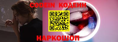 индика Первоуральск