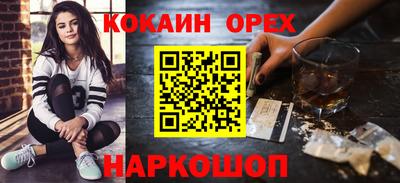индика Первоуральск