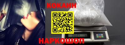 мефедрон VHQ Пенза