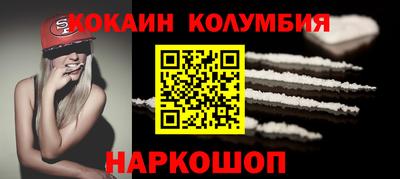 мефедрон VHQ Пенза