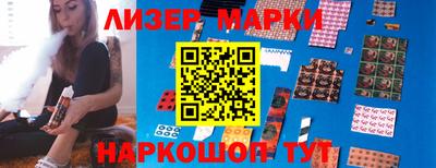 мефедрон VHQ Пенза