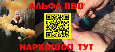 мефедрон VHQ Пенза