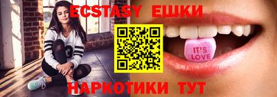 COCAINE Партизанск
