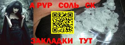 COCAINE Партизанск