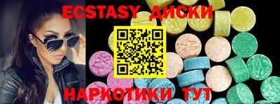COCAINE Партизанск