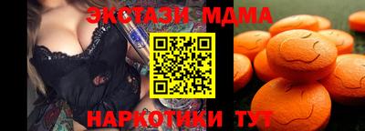 мефедрон VHQ Пенза