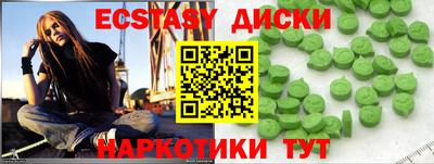 мефедрон VHQ Пенза