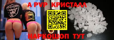 индика Первоуральск