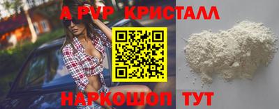мефедрон VHQ Пенза