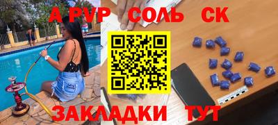 индика Первоуральск