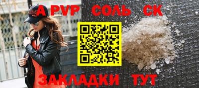 индика Первоуральск