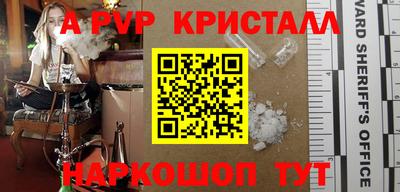 индика Первоуральск