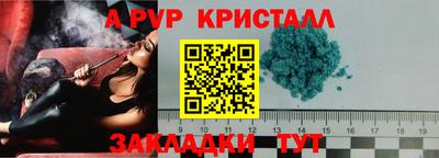мефедрон VHQ Пенза