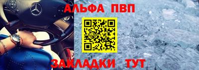 COCAINE Партизанск