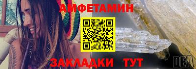 мефедрон VHQ Пенза