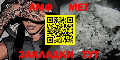 мефедрон VHQ Пенза