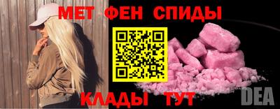 мефедрон VHQ Пенза