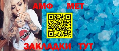 индика Первоуральск