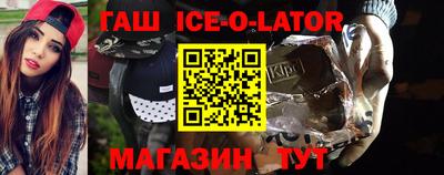 COCAINE Партизанск