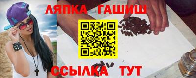 COCAINE Партизанск