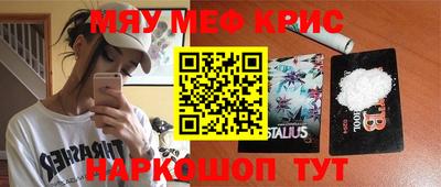 индика Первоуральск