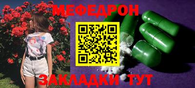 мефедрон VHQ Пенза