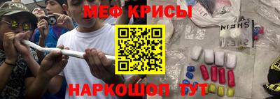 мефедрон VHQ Пенза