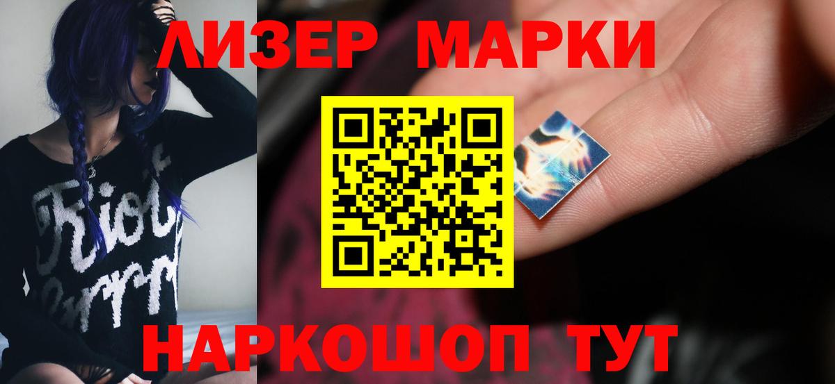 Лсд 25 экстази кислота Тавда