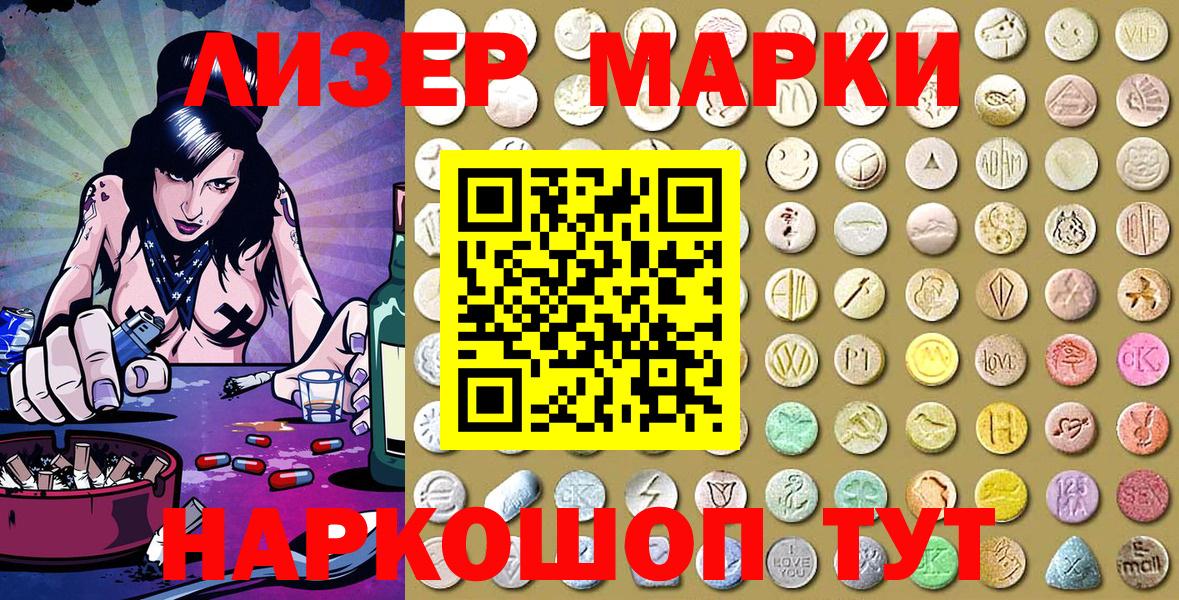Тавда  Марки N-bome  Вход с VPN  Марки N-bome 1,5мг 