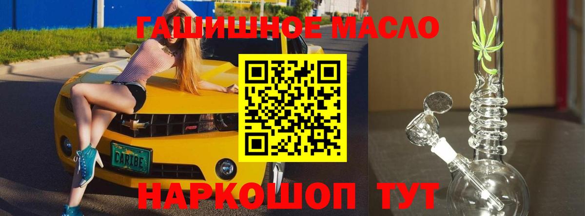 МЕФ   ГАШ  COCAIN  Тавда  Марихуана  Вход с VPN  LSD-25 