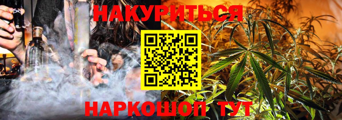 Канабис OG Kush Тавда